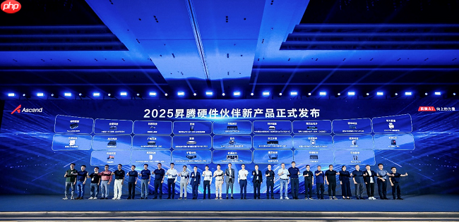 华为全联接大会2025|昇腾AI人工智能产业峰会“与时代,共昇腾”