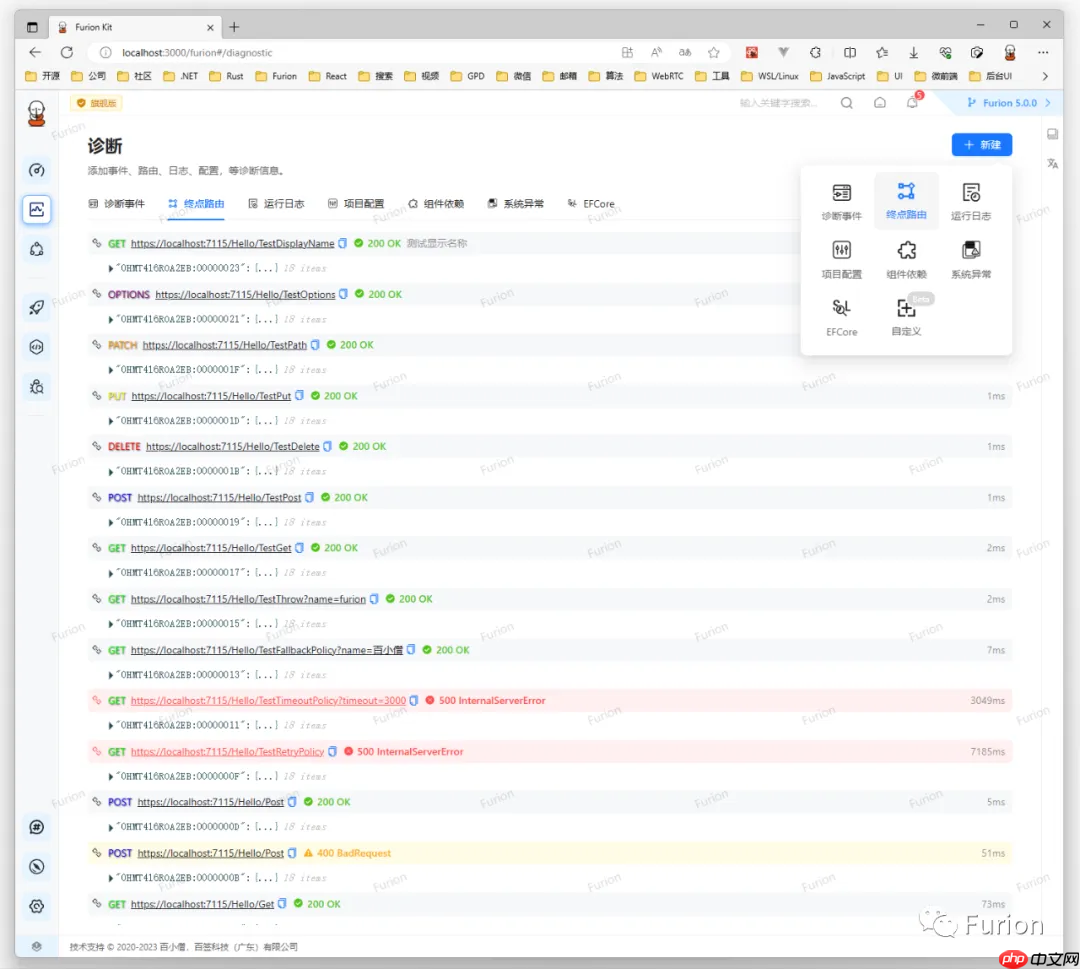 《我们为何迟迟不发布 Furion v5?》