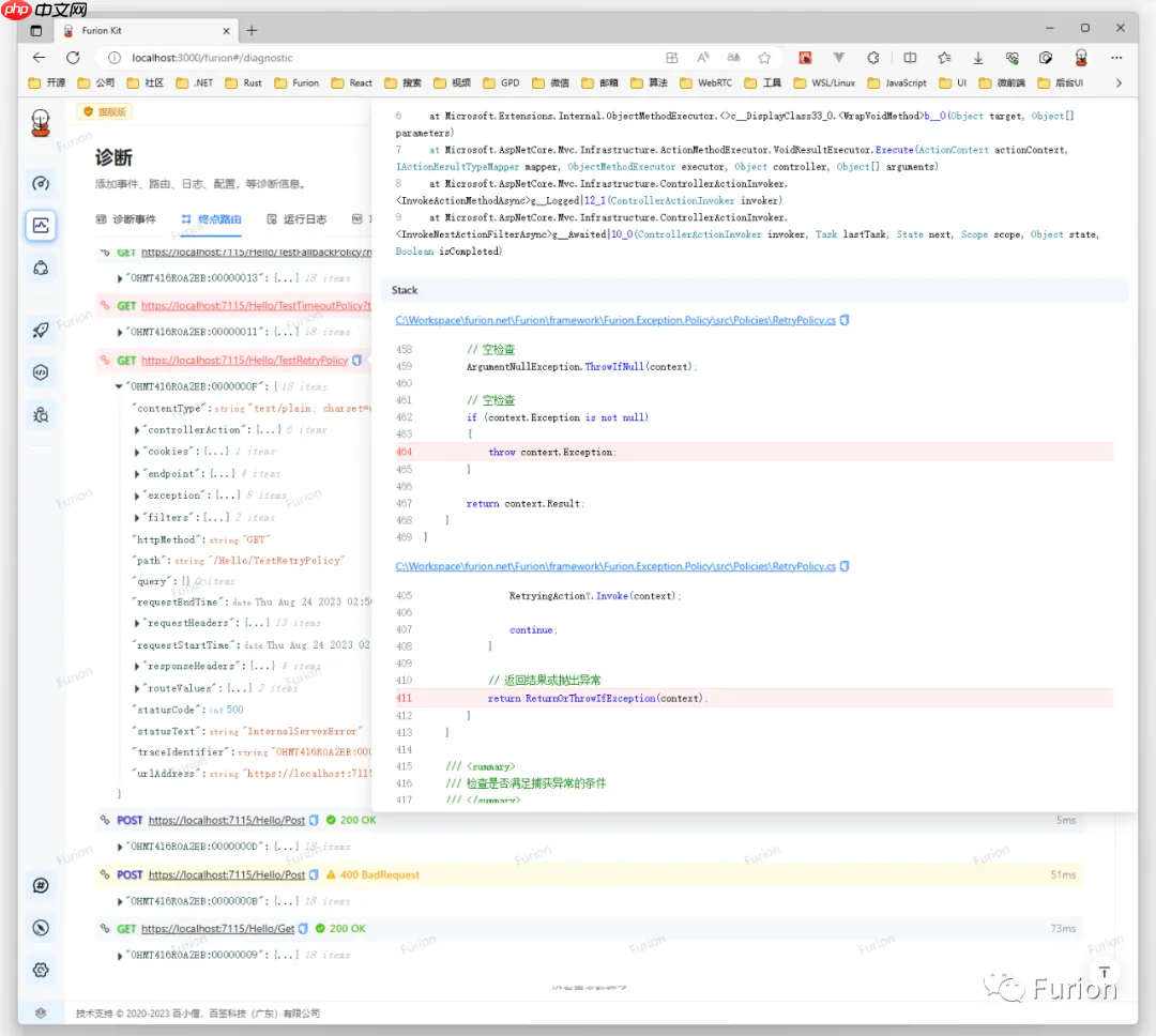 《我们为何迟迟不发布 Furion v5?》