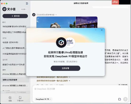 生态聚力，AI进校园：英特尔联合微软、京东推动PC智能化普及