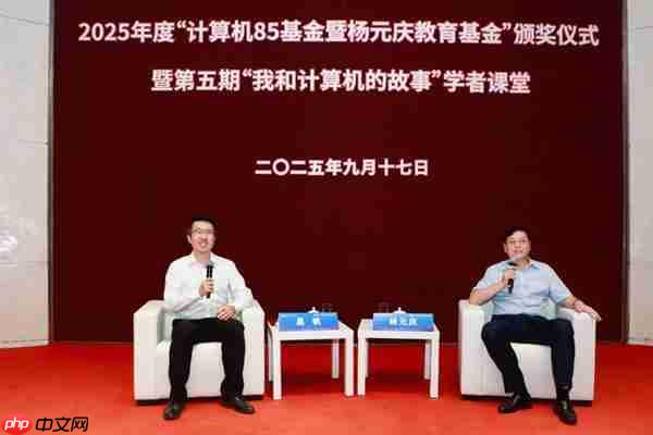 杨元庆:未来的超级智能将通过“一体多端”来实现