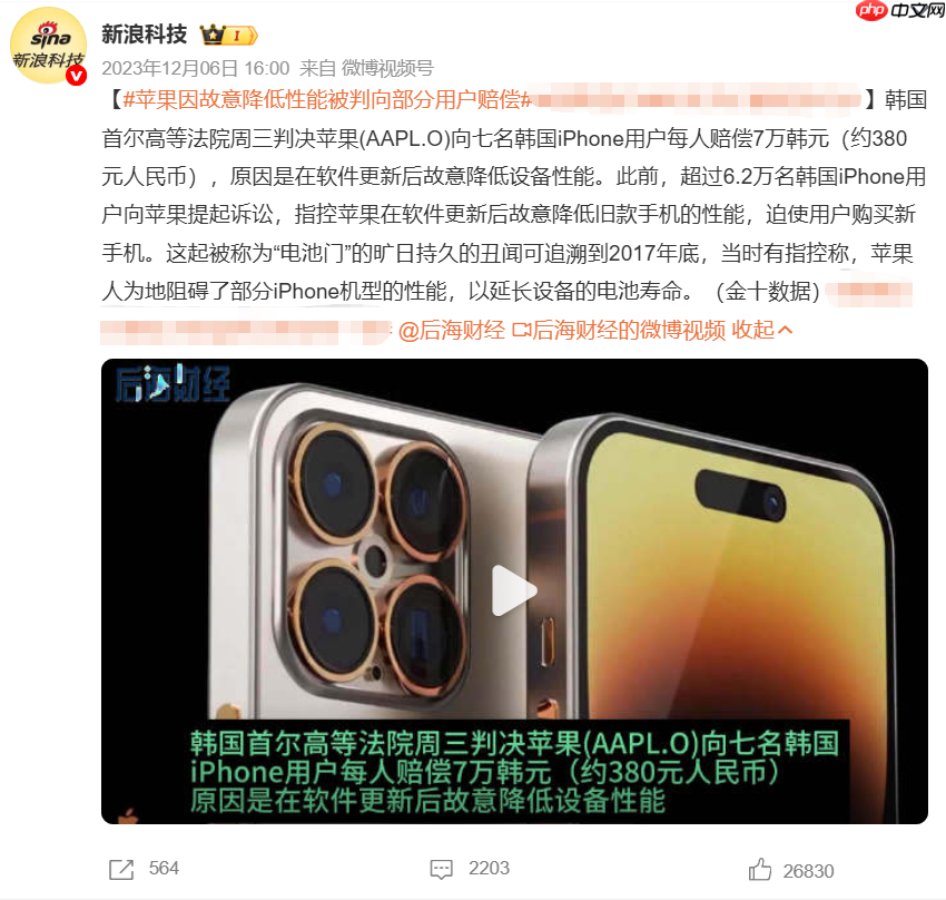 旧iPhone一到九月就变卡?王自如:这是苹果在催你换新机!