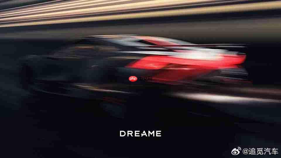 野心勃勃！追觅官宣进军手机市场，势与华为、小米“三分天下”