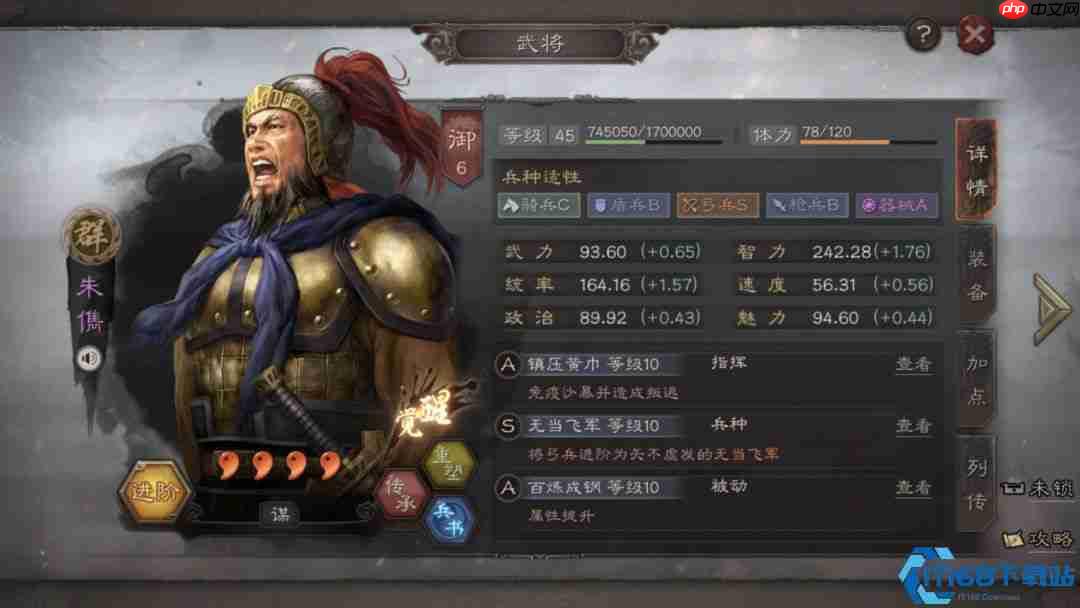 群弓流核心阵容大全：从黄金三角到黑科技玩法