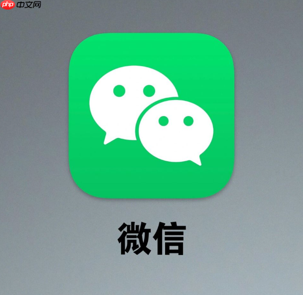 微信员工回应代码清理存储:危险操作或致文件丢失