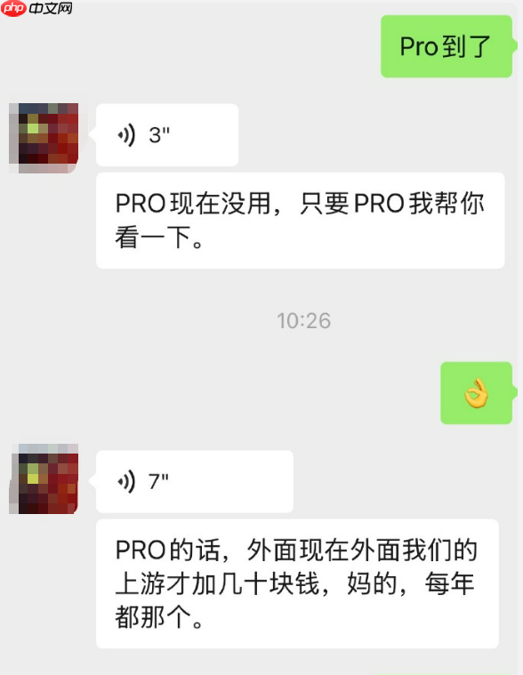 第一批抢购的砸手里了!iPhone 17 Pro今日首发遭黄牛拒收:一分钱都不愿意加