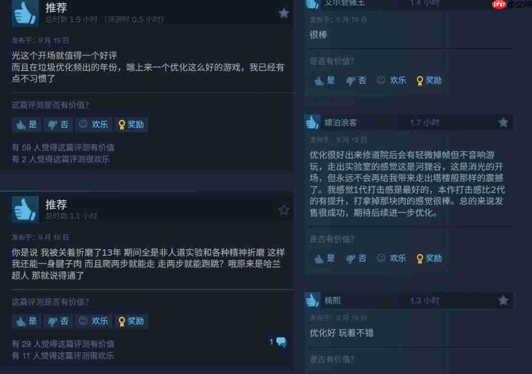 《消逝的光芒:困兽》IGN 7分 Steam获特别好评
