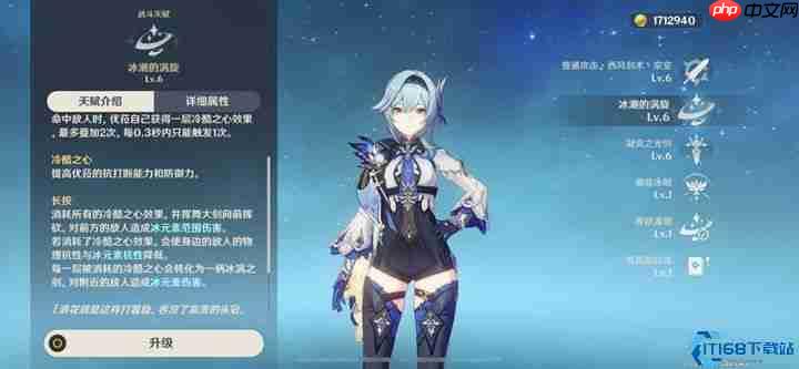 尤拉冷酷之心实战进阶指南：掌控冰锋，引爆极限伤害