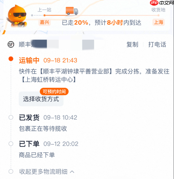 苹果iPhone 17系列今日发售:天猫首批货源官宣已发货