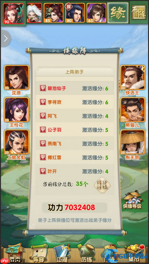 小李飞刀阵容终极指南:打造你的武侠爆发梦之队