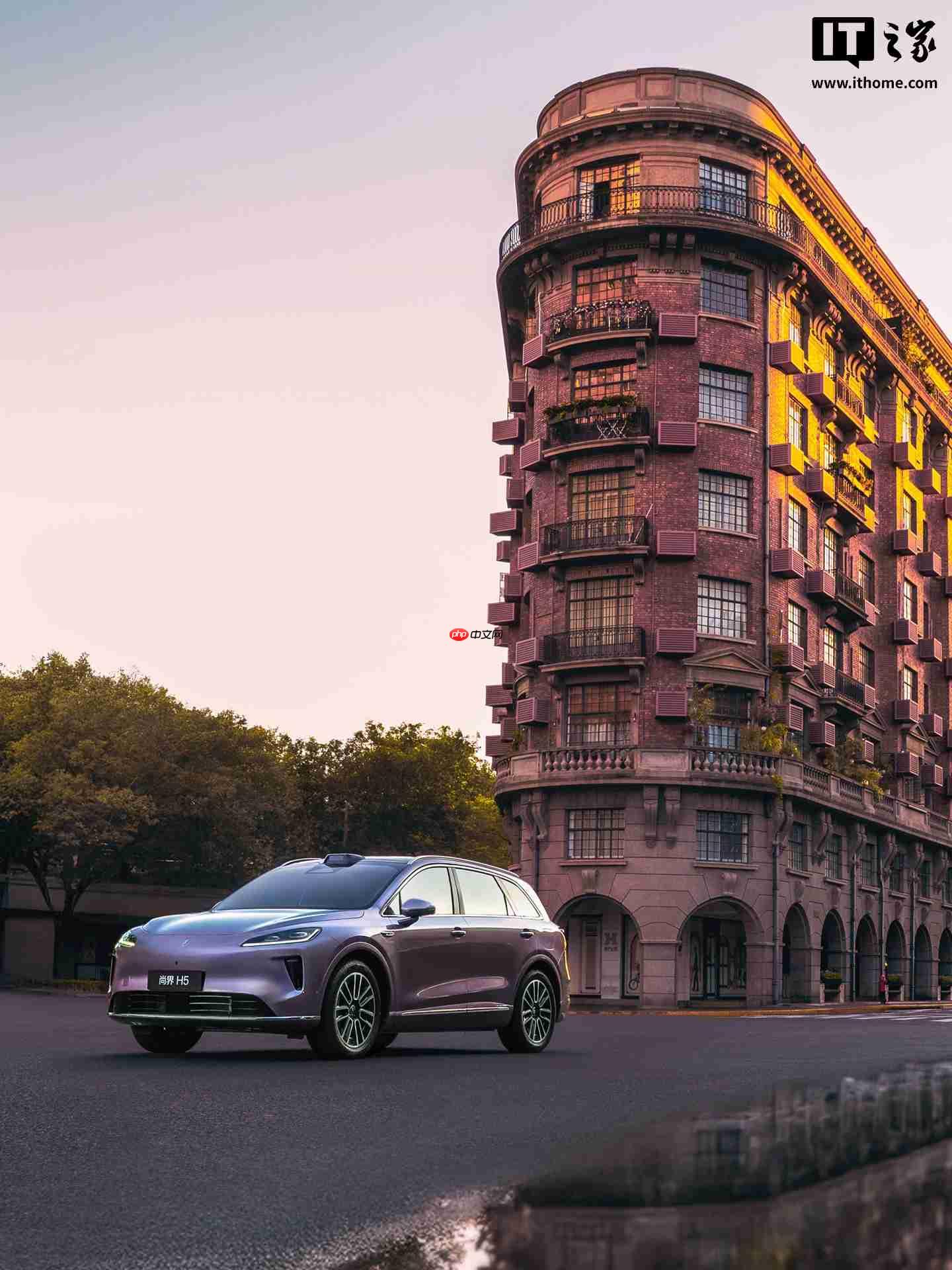 鸿蒙智行秋季新品发布会官宣 9 月 23 日,问界、尚界新品重磅登场