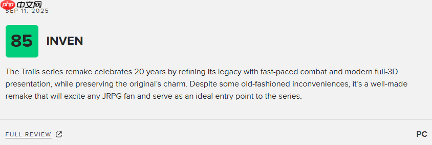 《空之轨迹 the 1st》MC开分88分:新老玩家均值得一试!