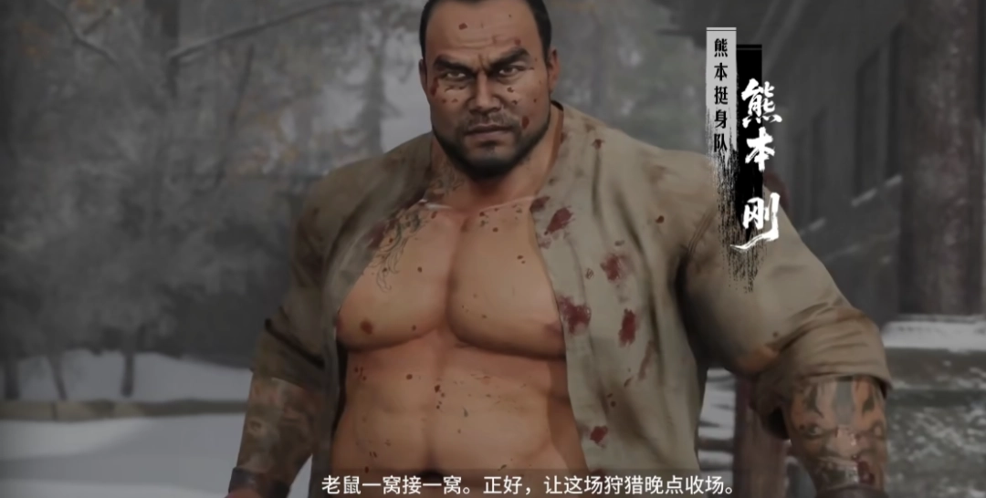 国产抗日游戏《斗虎》全新演示:战斗实机 还有美女boss!