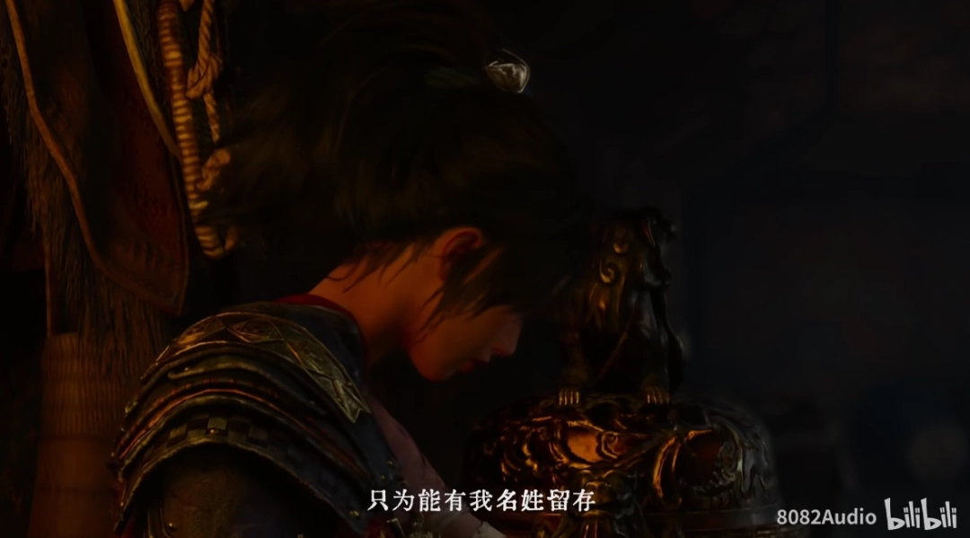 《明末》全新MV上线！疯癫笑叹间 吾自劈新天纲！