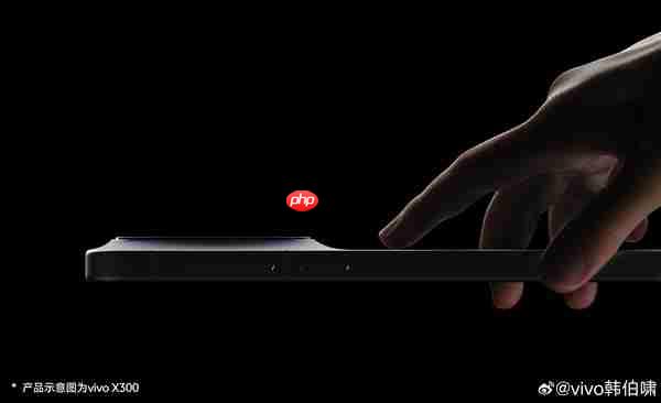 vivo X300 Pro视频能力挑战苹果 韩伯啸:安卓最强 没有之一