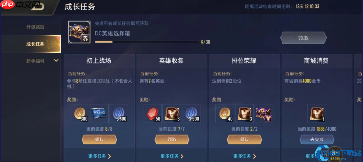 无尽对决金币爆仓指南!四条黄金法则助你英雄全解锁