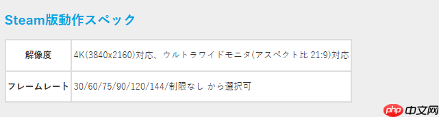 《空之轨迹 the 1st》Switch 2版支持4K级别稳定30fps