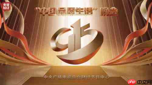 格力创新家电亮相央视