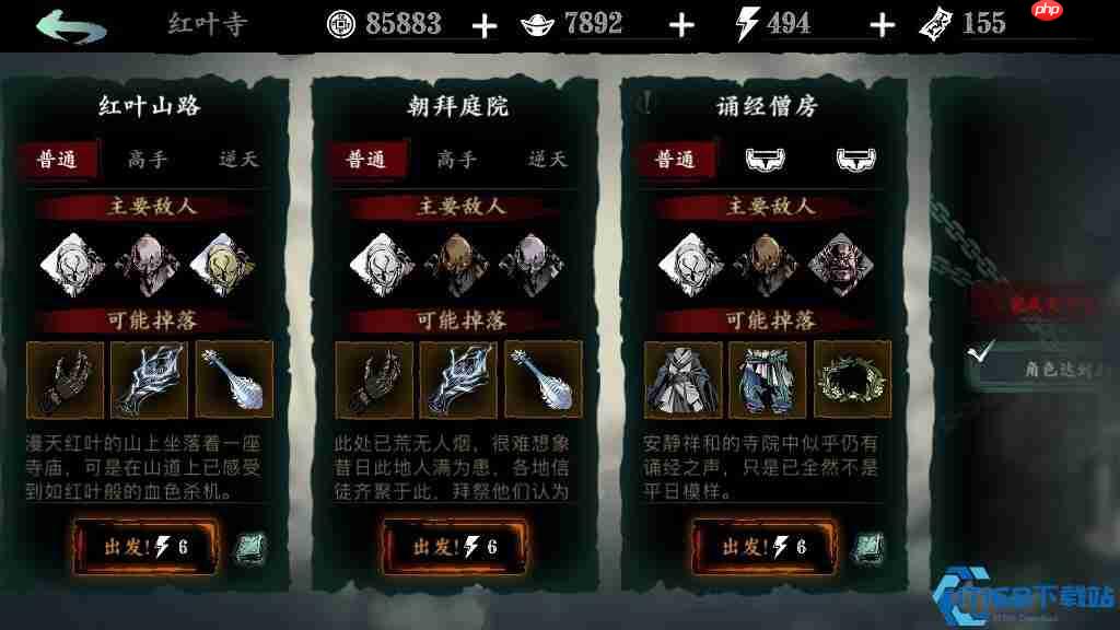 影之刃3魔堡神技解析:铁诞与蛇眼的平民制霸之道