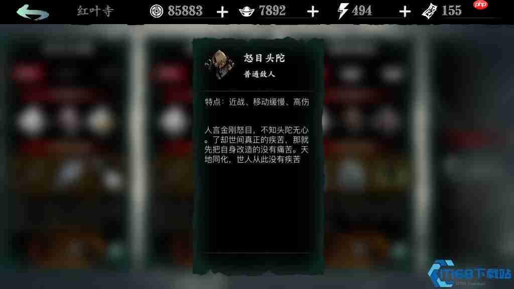 影之刃3魔堡神技解析:铁诞与蛇眼的平民制霸之道