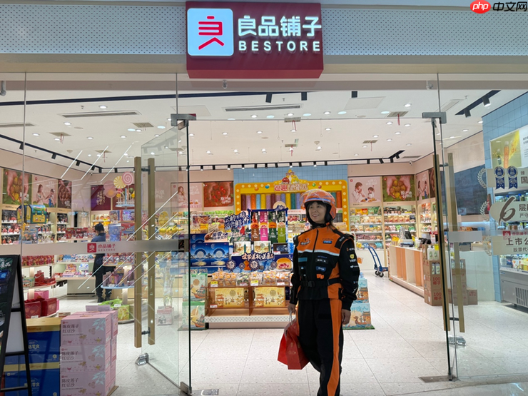 良品铺子接入淘宝闪购4个月 订单量增长285%，新客占比提升51.2%