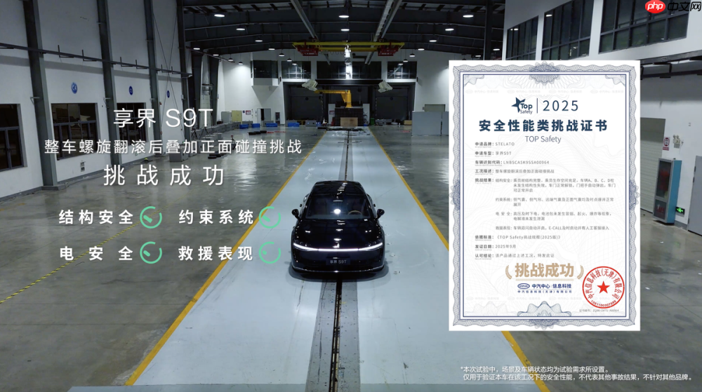 享界S9T全球首创开门守卫，以智能安全破局豪华旅行车市场