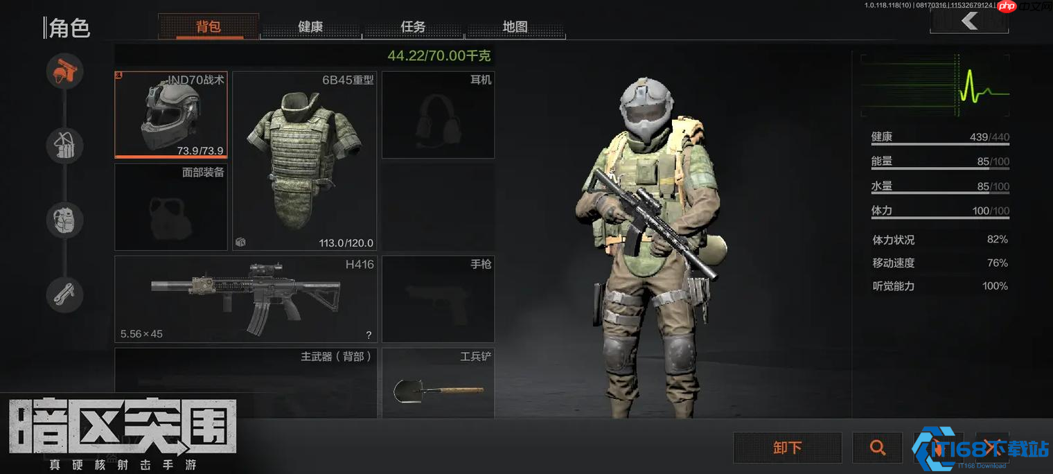 逃离塔科夫农场男团阿贾克斯终极攻略:高收益剿匪战术与撤离技巧