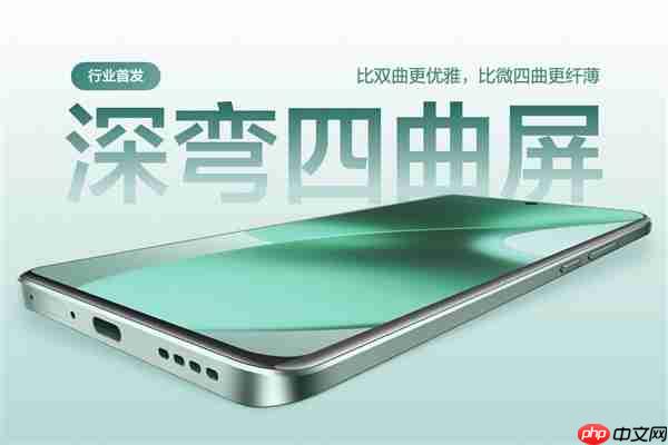 真我15 Pro发布:夜拍神器 1999元起