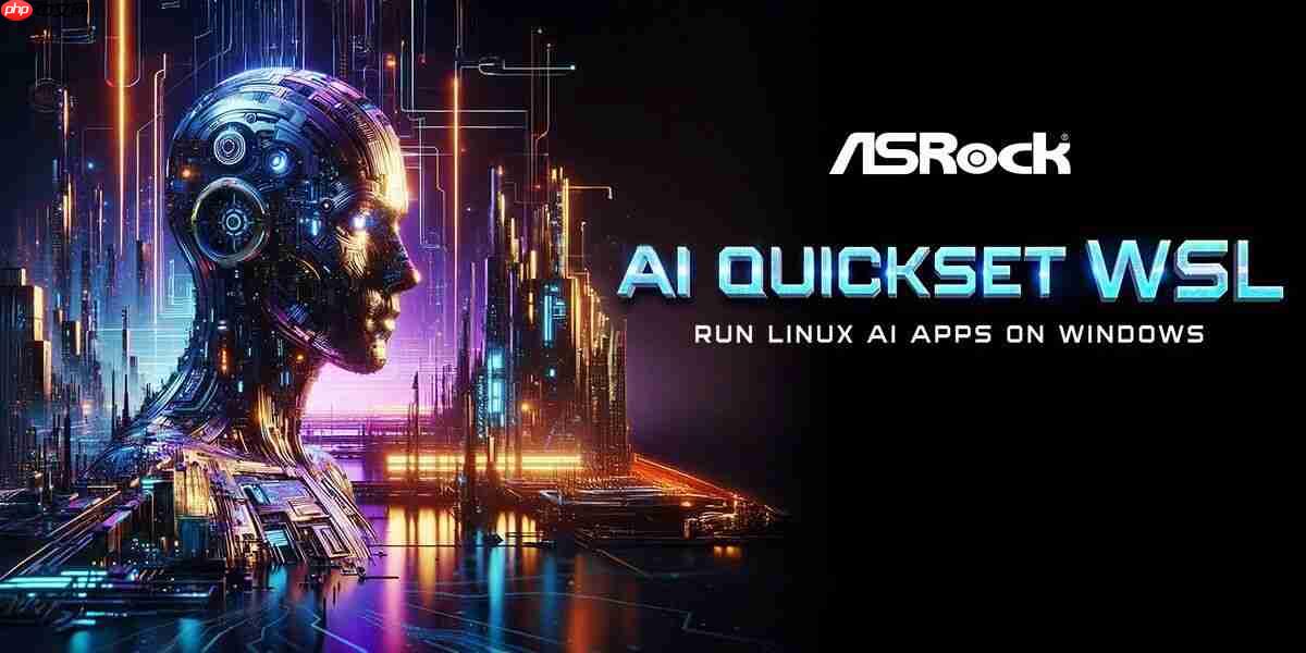 华擎发布 AI QuickSet WSL，在 Windows 下执行 Linux AI Apps