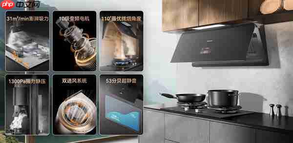 躲过了雾霾二手烟 别忽略厨房油烟!海信智魔方S2Ultra实力守护呼吸健康最后一立方米