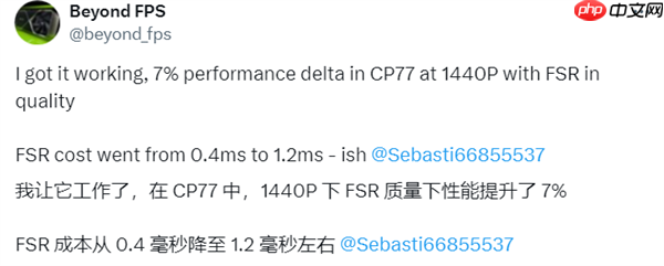 泄露文件手动编译 AMD旧显卡成功用上FSR4!帧率略降画质提升