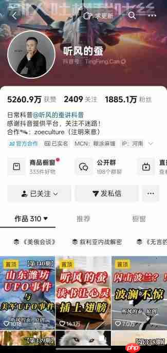 5000万粉丝博主“听风的蚕”自曝曾得肺癌:工作没了 靠读书改命