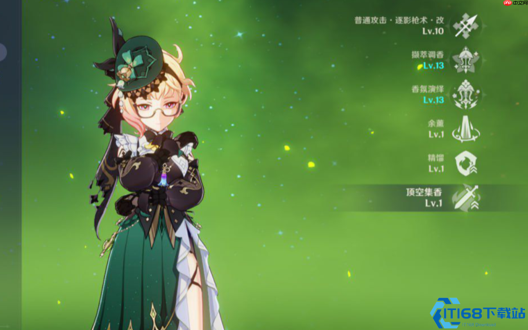 调香大师艾梅莉埃:点燃提瓦特的元素反应方程式