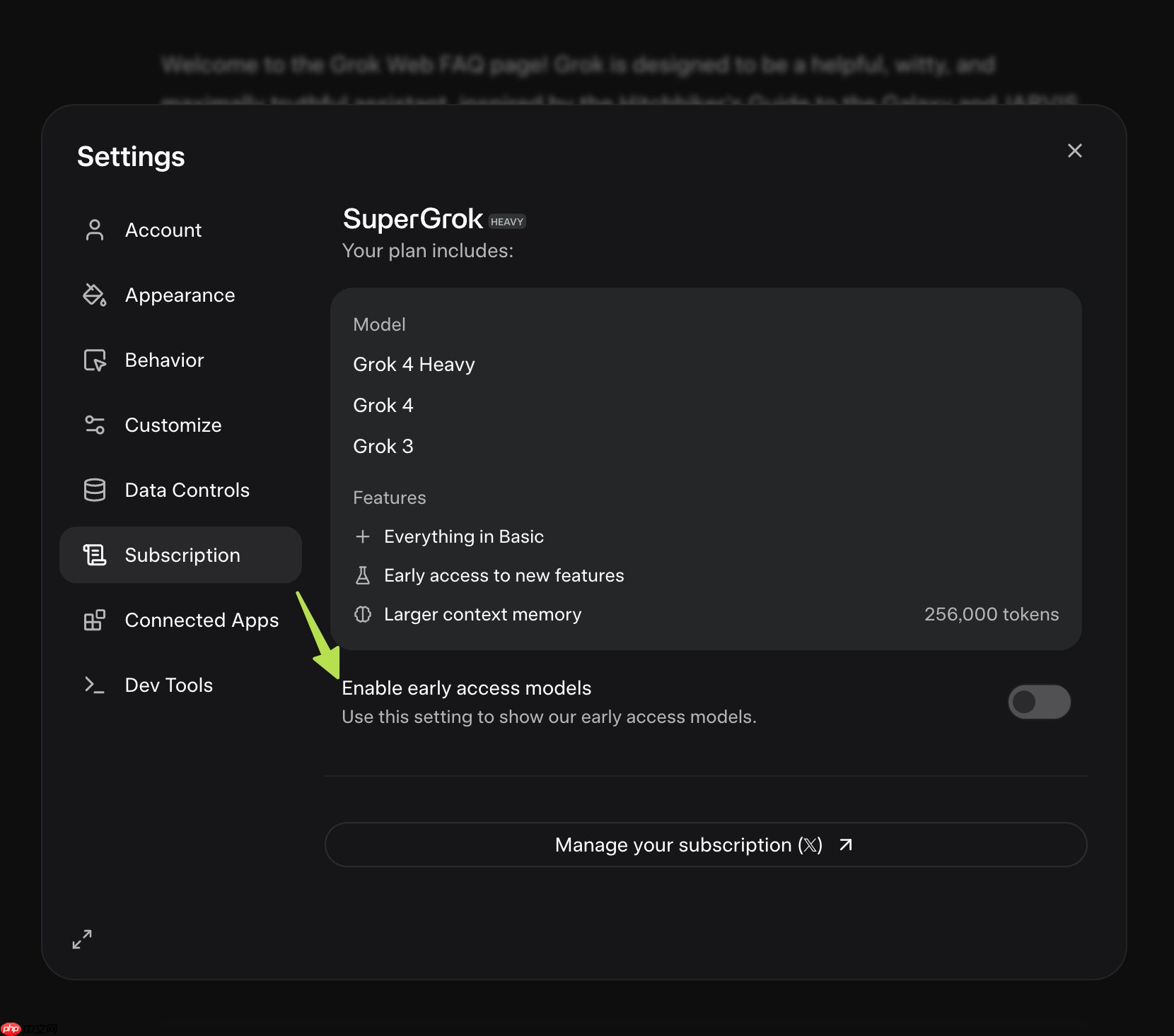 xAI 正在测试 Grok 4 Fast,宣称是“地球上最快思考模型”
