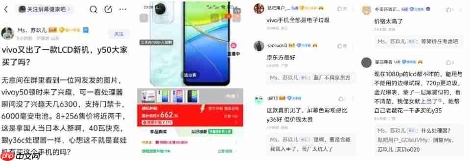 情怀救不了市场，LCD永不为奴党们，终究还是输了