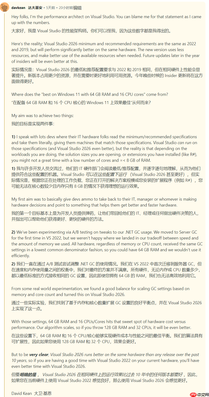 VS 2026 最佳配置提升为64GB内存16核CPU,微软工程师给出原因:方便程序员申请高配机