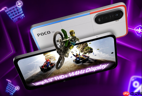 小米POCO推出M7 Plus 5G 4GB限量版 配7K大电池