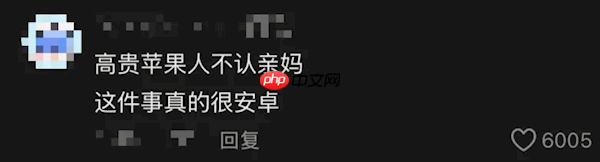 网红发明的“苹果人”“安卓人”概念火了:“安卓”竟然成脏话了