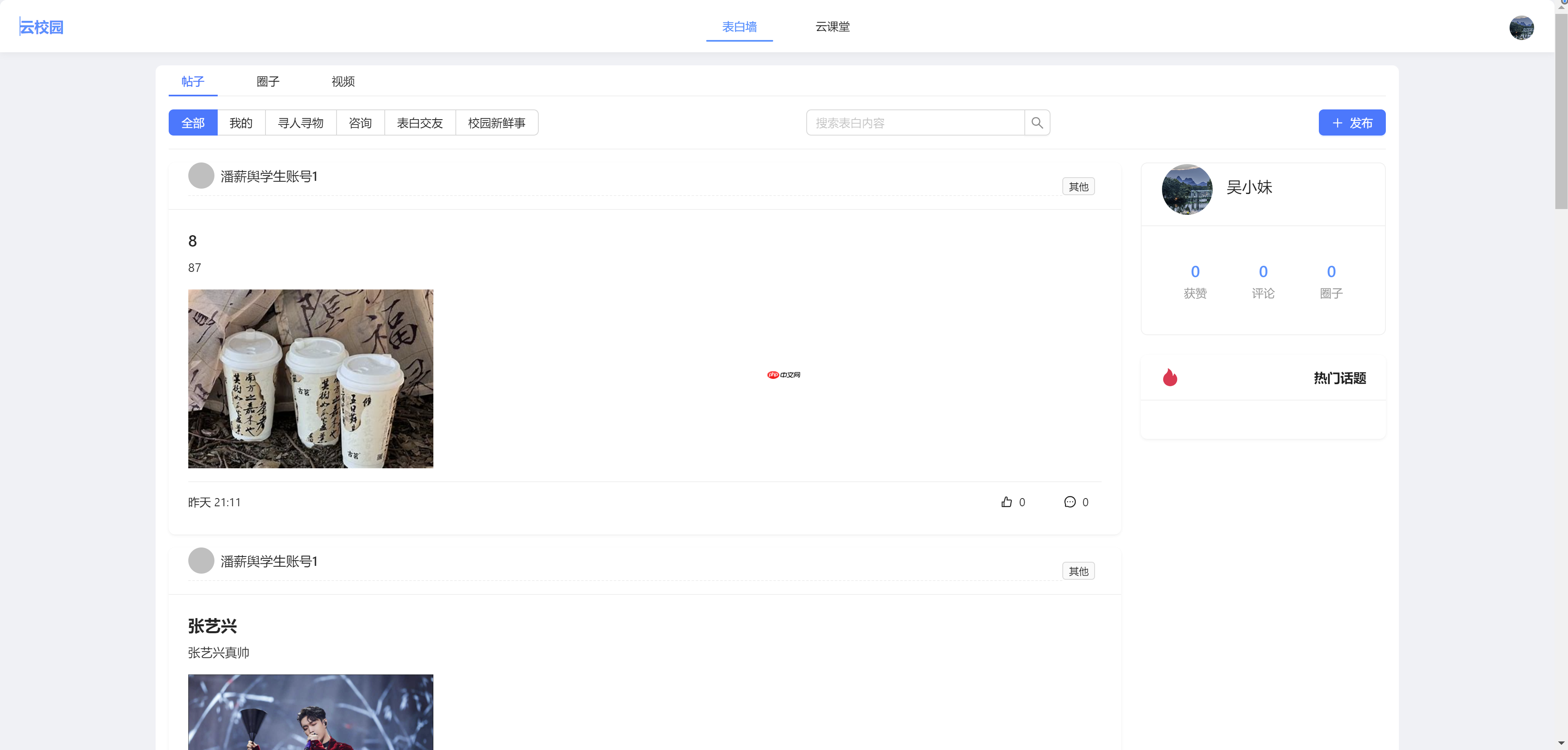 Skyeye 云智能制造办公系统 - Saas v3.17.4 发布