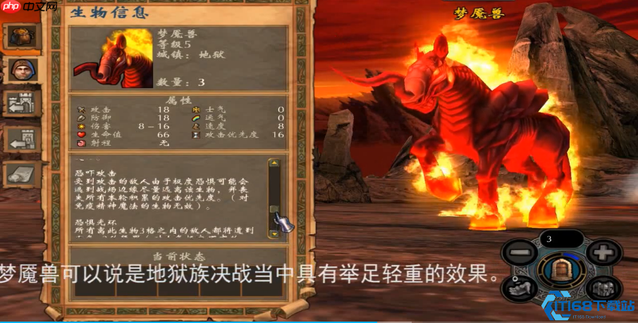 地狱军团灼热解析!东方部落毁灭兵种实战指南