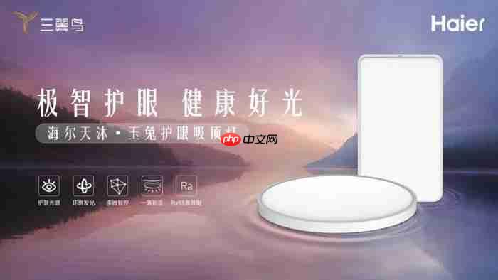 张洪杰院士：使用稀土护眼灯有效减缓近视发生发展