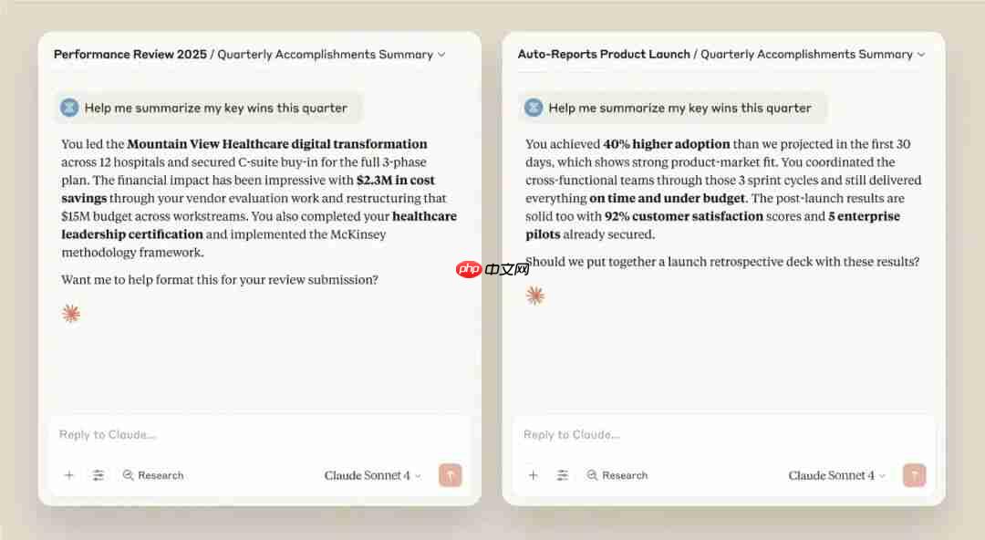 Claude 面向 Team 和 Enterprise 用户上线“记忆”功能