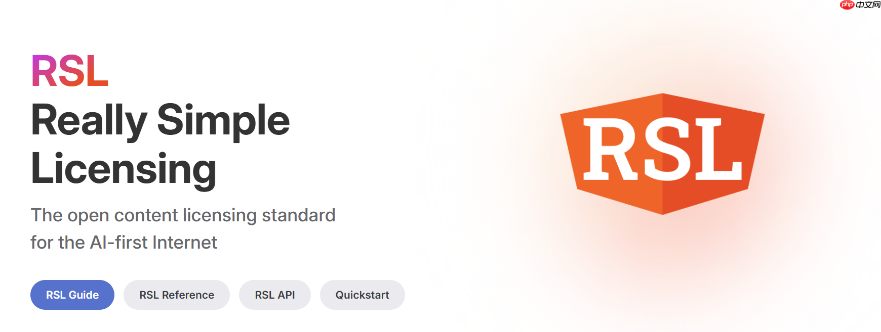 AI 数据版权新纪元:Real Simple Licensing 协议引发关注