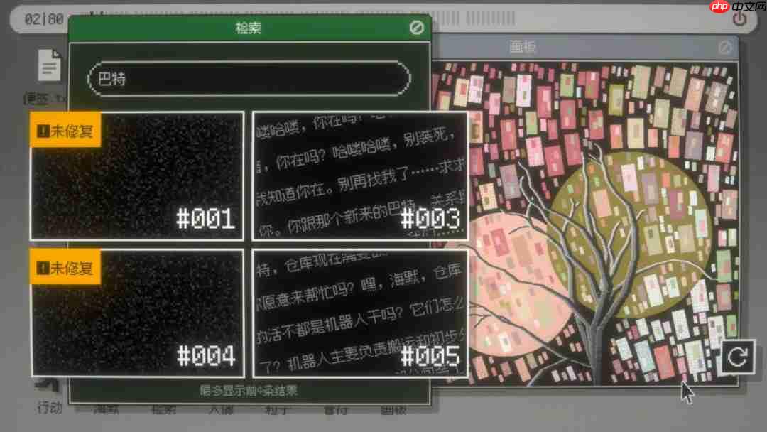 探索希望家园的秘密!文字冒险游戏《海默2000》试玩版现已上线