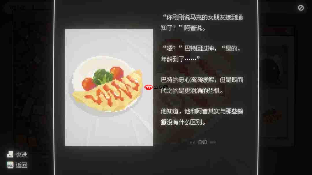 探索希望家园的秘密!文字冒险游戏《海默2000》试玩版现已上线