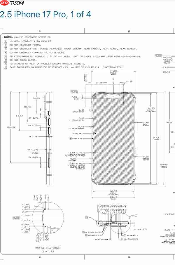iPhone 17系列屏幕黑边数据曝光：标准版非四等边设计