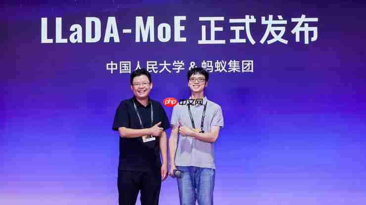 挑战主流认知！蚂蚁、人大在2025外滩大会发布行业首个原生MoE扩散语言模型