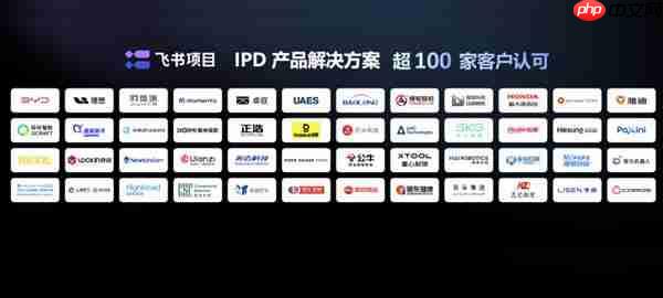 飞书CEO谢欣:飞书项目让复杂项目管理更清晰、更简单