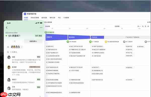 飞书CEO谢欣:飞书项目让复杂项目管理更清晰、更简单