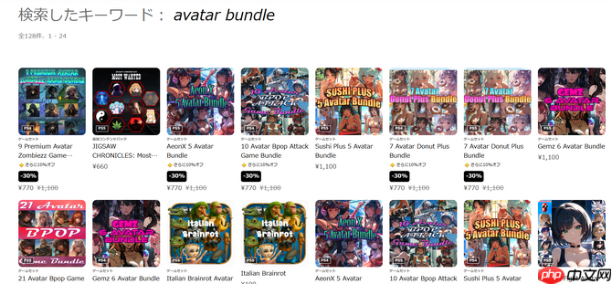 玩家质疑PS5商店PSN头像捆绑劣质游戏泛滥 因为机制所限